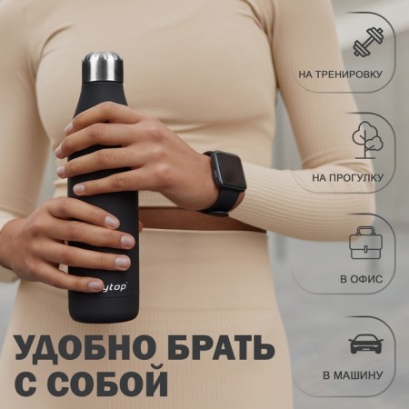 Tarmobutka Onlytop, 500 ml, black color-4