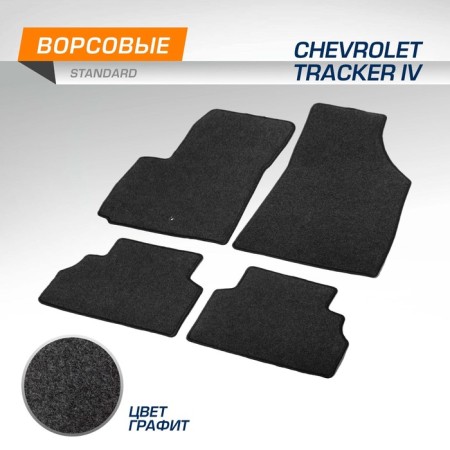 Autoflex Standard Chevrolet Tracker IV 2021-n., Textile, graphite, 4 parts 103184