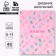 School Diary 5-11 Grade 1 September 1: Macaroon, solid cover 7BC, glossy lamination, 48 sheets