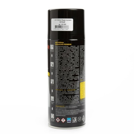 AstroHIM liquid rubber, aerosol, 520 ml, AS - 650-3