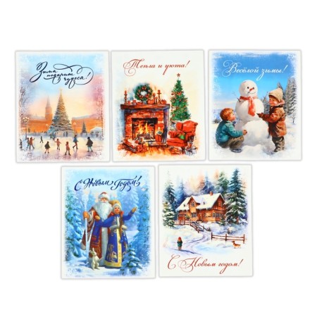 Set of mini-opening New Year's “Happy New Year!”, 35 pieces, 8 x 10 cm-6