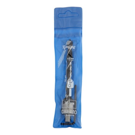 Drill with Zenker Tundra, 8 x 110 mm-2