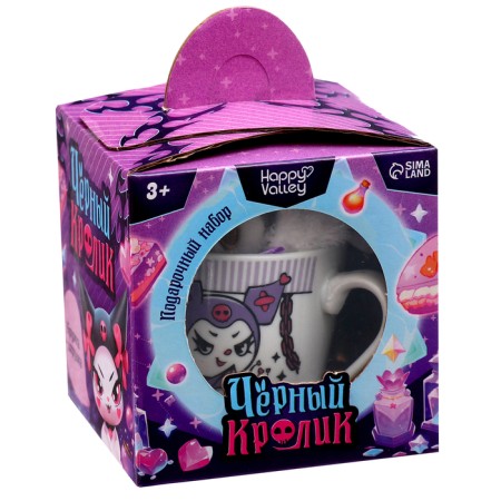 Gift set "Black Rabbit", a mug with a toy-7