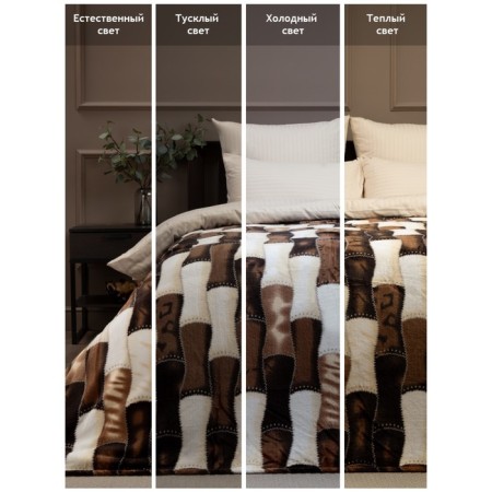 Texrepublic blanket, size 200x220 cm, brown color-3