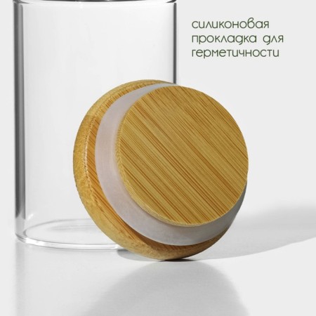 Glass jar for spices with bamboo lid Bellatenero "Eco", 100 ml, 5 × 8 cm-2