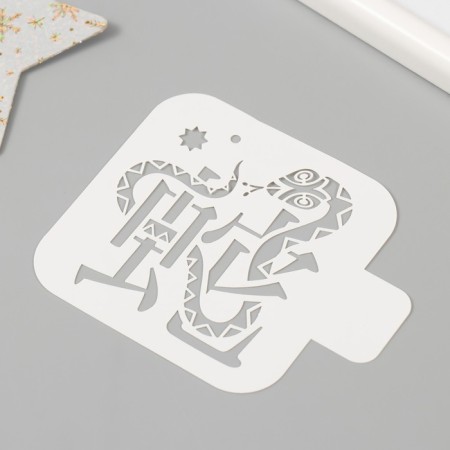 Plastic stencil "Snake and hieroglyph", size 9x9 cm-1