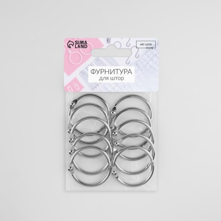 Ring for the cornice, connective, d = 32/38 mm, 10 pcs, silver color-2
