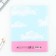 School Diary 1-11 Grade Universal “September 1: Kitik”, solid cover 7BC, glossy lamination, 40 sheets