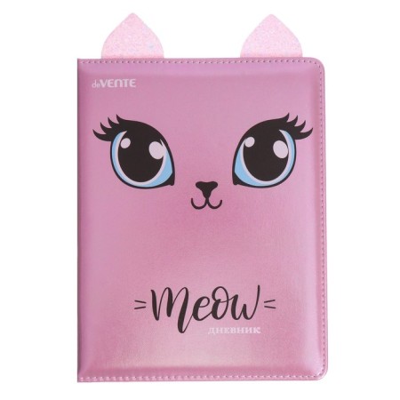 Universal diary for grade 1-11 Cat’s Eyes, hard cover, artificial leather, foam rubber, liesse, 80 g/m2