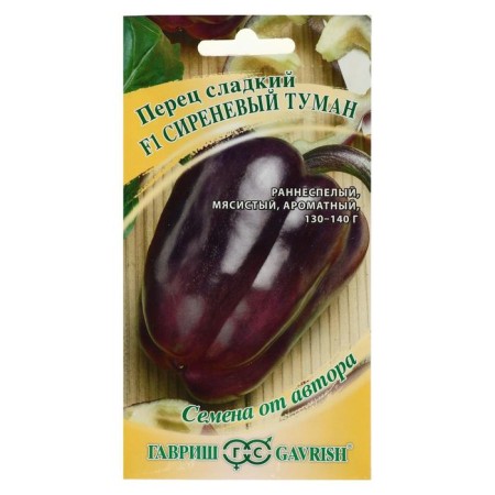 Sweet peppers Sweet "Lilac fog", F1 10 pcs