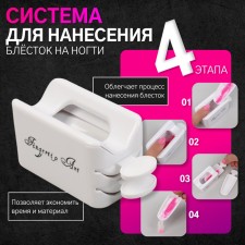 A system for applying scenes on nails, in a cardboard box, white color