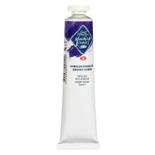 Oil paint in the tube 46 ml, ZHK 