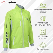 Ветровка ONLYTOPунисекс green, р. 42