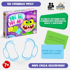 Board game 