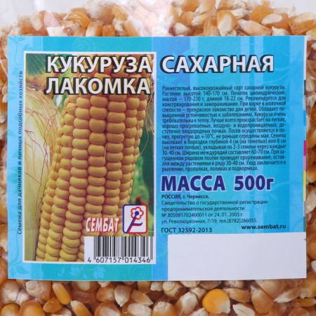 Sugar corn "Triple sweetness", 500 g-1