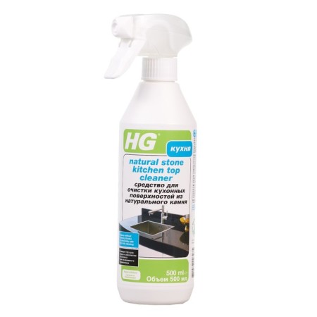 A tool for cleaning kitchen surfaces made of natural stone HG, 0.5 liters-1