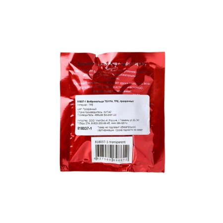 Toyfa vibro -ring, transparent color-6