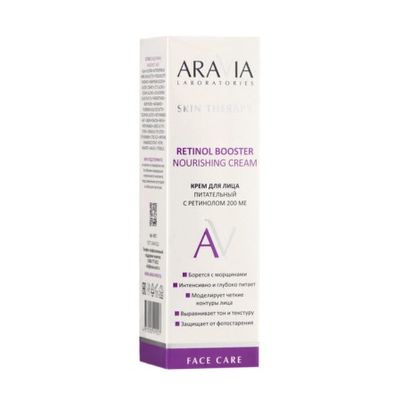 Face cream Aravia laboratories with retinol 200, 50 ml