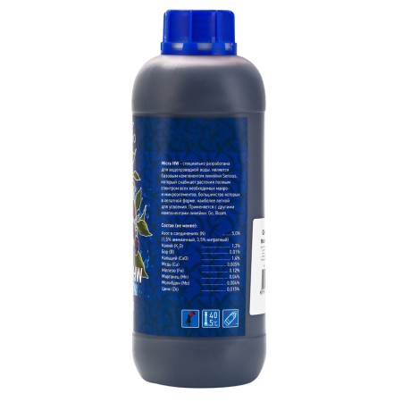 Fertilizer for hydroponics "Grobro" "Grobro" set of Serious HW, 1000ml-2