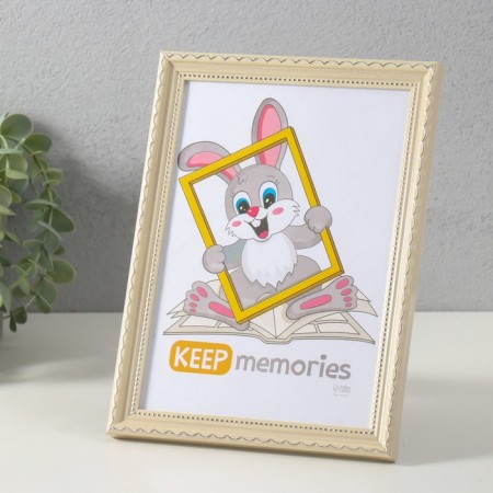 Photo frame Plastic "Beige style" 15x21 cm, beige-1