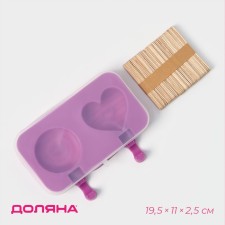 Ice Cream Form “Love”, silicone, 19.5 × 11 × 2.5 cm, 2 cells, with a lid and sticks (50 pcs), Mix color