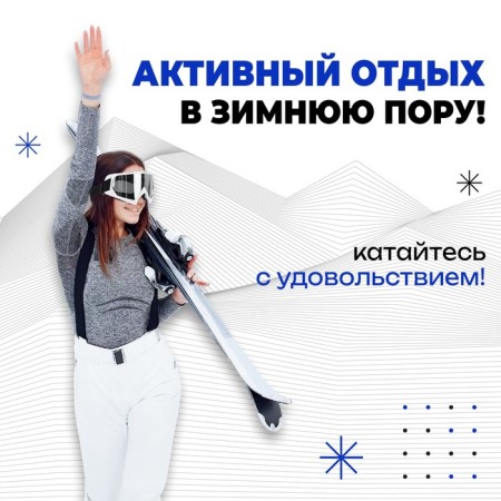 Ski mask onlytop, white color-3