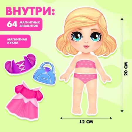 Magnetic game "Little Princess", in the box-2