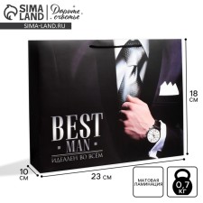 Gift Laminated horizontal package, packaging, 