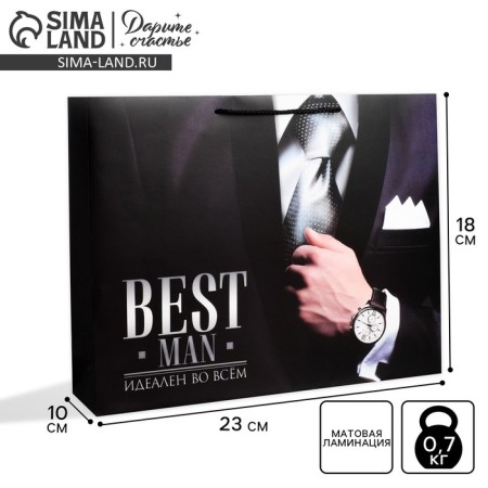 Gift Laminated horizontal package, packaging, "Best Man", MS 23 x 18 x 10 cm