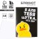 Блокнот А6, 32 л "Утка"