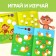 Stickers “Big and Small” circles, 16 p.