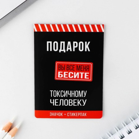 Icon with stickers “You all me”, 18+, 6.5 x 9 cm-8