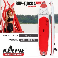 SUP Board inflatable Touring Kelpie 11.5 