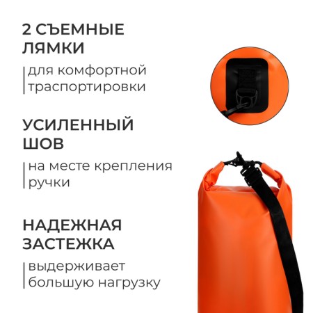Tourist searmock 10 l, 500D, orange color-3