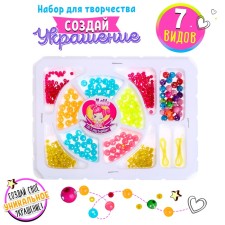 A set of beads 