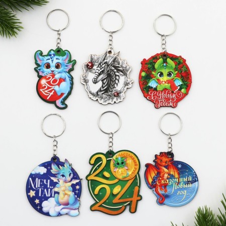 Wooden keychain "The best year", a mix of 6 pieces