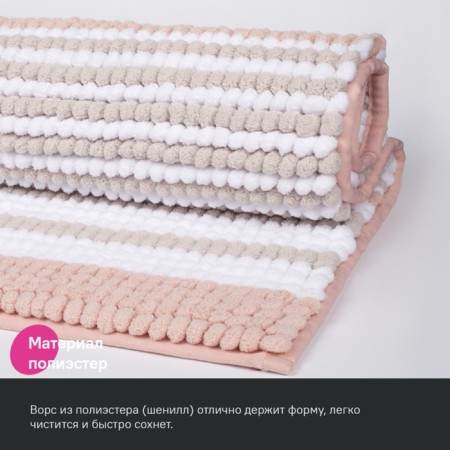 Bathroom rug IDDIS, 50x80 cm, shenill, pink color-2