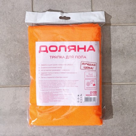 A rag for the floor of the share "Promo", 180 g, 75 × 100 cm, microfiber, ultrasonic processing of the edge-4