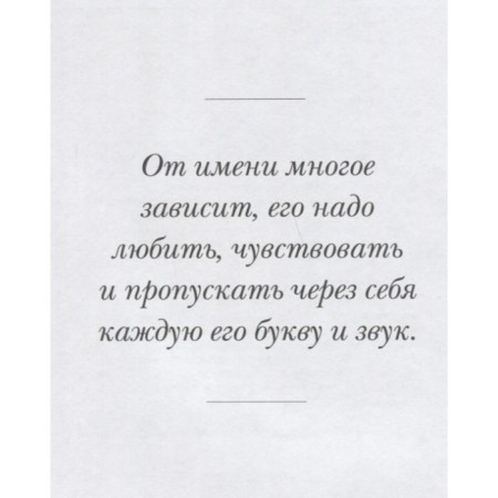 Naked. The truth is about how to be a real woman. Vodonaeva A.-1