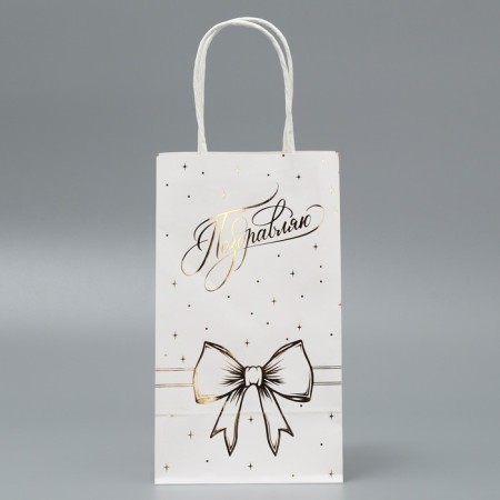 Gift Crafts, Packaging, "Congratulations", 12 x 21 x 9 cm-1