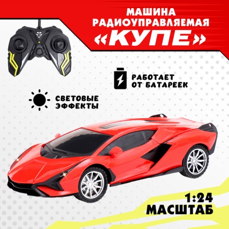 Radio -controlled car "coup", 1:24, light effects, it works from batteries, red color