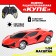 Radio -controlled car "coup", 1:24, light effects, it works from batteries, red color