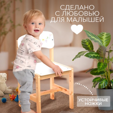 Wooden chair "Bright notes", adjustable, (1-3)-4