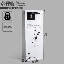 Gift package for a bottle, packaging, 