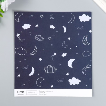 Scrapbooking paper bilateral "Cosmic sky" density 180 g 15.5x17 cm-3