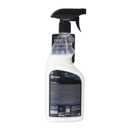 GRASS GIFTER SITSHING GRASS, Salon Care, 4 subjects-8