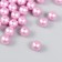 Set of beads "needlework" plastic, diameter 10 mm, 25 g, light pink