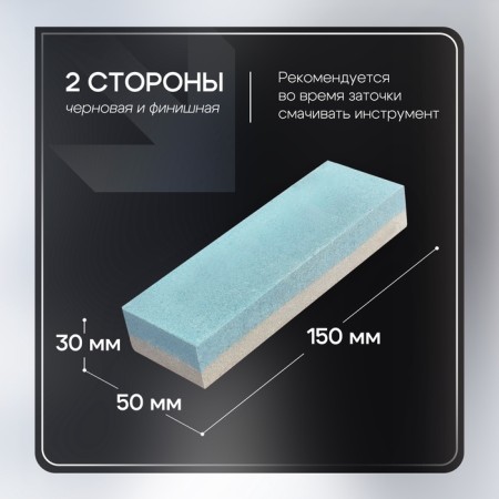 Brusian abrasive tundra, p120/240, 150 mm-1