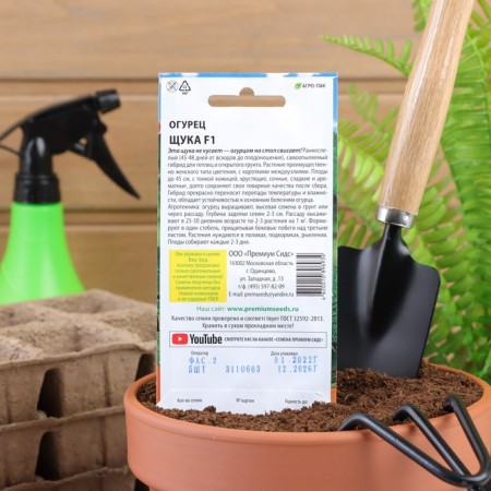 Seeds of cucumber pike F1 5 pcs.-3