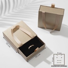 Gift box for the premium set, 9.8 × 9.8, color gold
